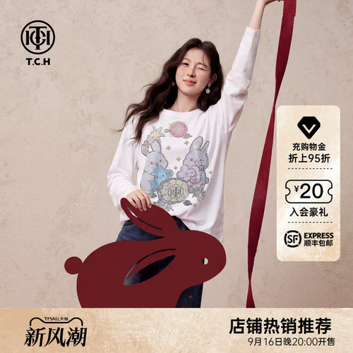 玉兔国风月亮桂花烫钻长袖T恤女