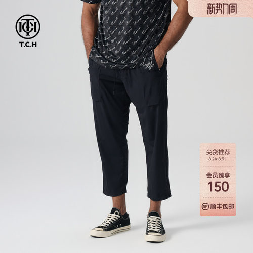 TCH款时尚烫钻百搭休闲裤黑色卫裤男女款2026早秋新款T72A206053