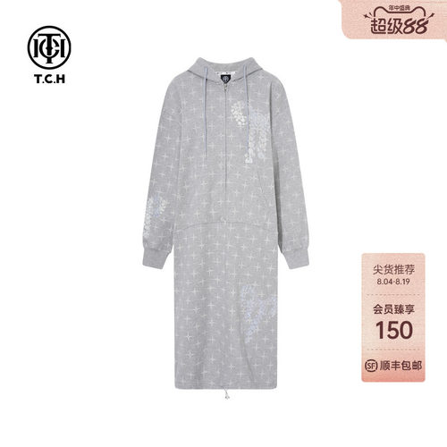 TCH轻奢潮牌烫钻连帽卫衣裙女休闲连衣裙2026早秋新款T75C30E9009