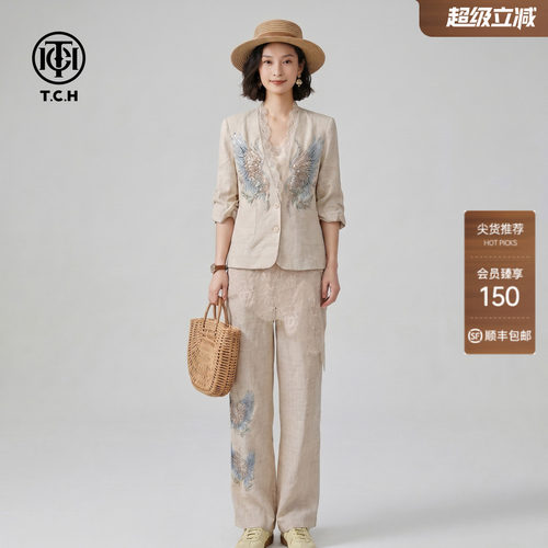 TCH烫钻蕾丝外套屁帘阔腿裤套装