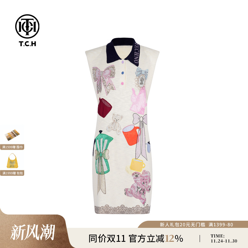 TCH私服烫钻高级感简约显瘦polo领飞飞袖气质连衣裙女T75B30E5117
