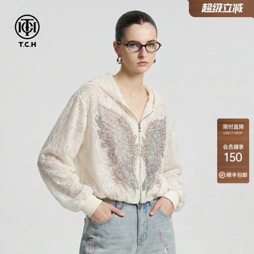 TCH小众烫钻翅膀蕾丝连帽外套