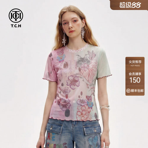 TCH渐变撞色烫钻网纱长袖T恤女2026夏季新款木耳边圆领打底衫上衣