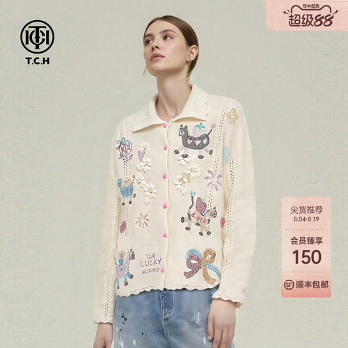 TCH【100%绵羊毛】甜妹风减龄时尚烫钻米色针织开衫女T78A43E1009