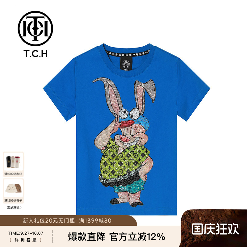 TCH圆领短袖烫钻长耳猪T恤