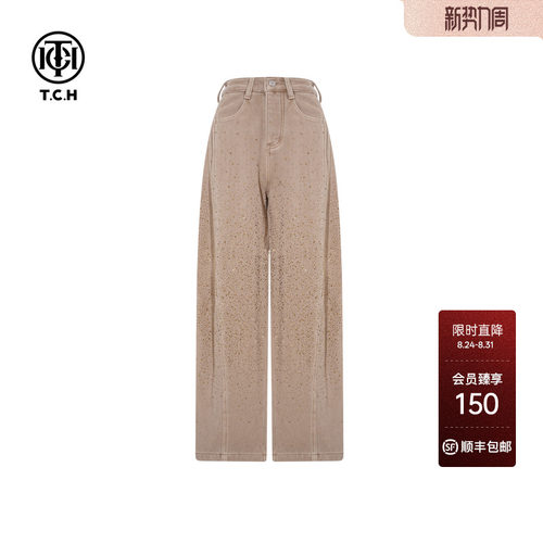 TCH2025冬季新款流行烫钻卡其色加绒阔腿宽松牛仔裤女T75D20E1233