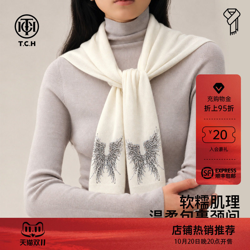 TCH韩版时尚白色针织披肩女衬衫外搭秋冬休闲护颈围巾T78B45E1006