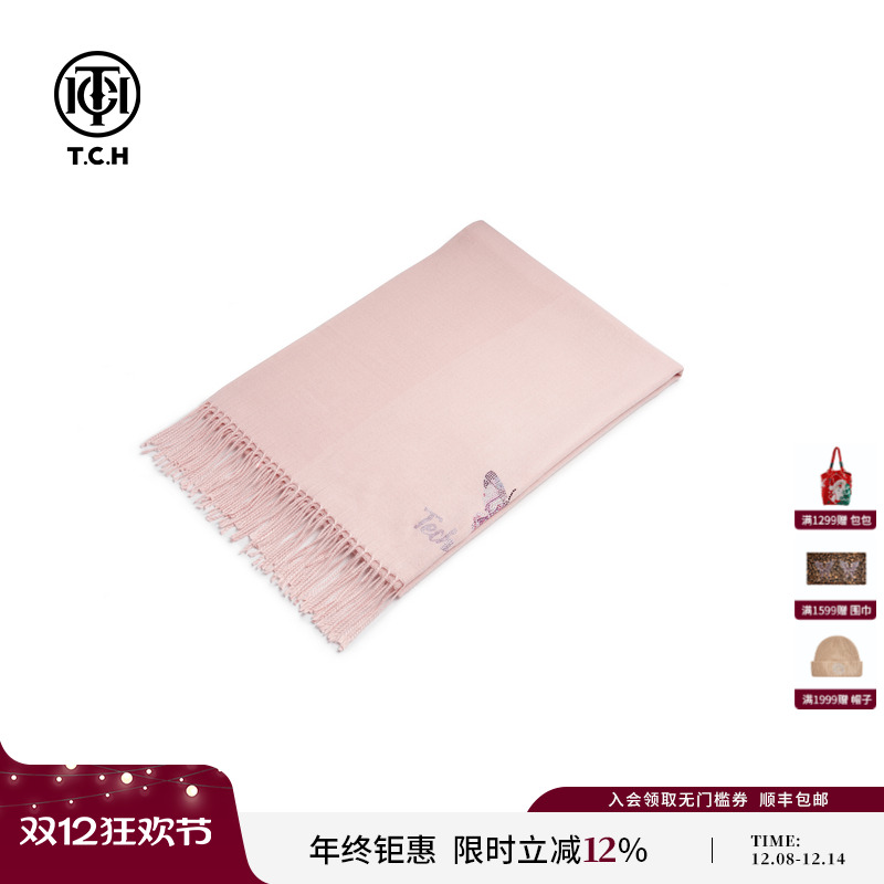 TCH私服烫钻25秋冬新款时尚百搭浅粉色柔软流苏围巾女T75C45E1008