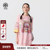 国潮烫钻连衣裙女新中式 TCH秋季 新款 气质卫衣裙T72C306055