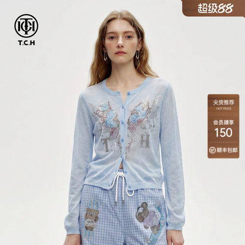 TCH2026秋季新款莱赛尔轻薄针织开衫女温柔减龄烫钻蓝色长袖罩衫