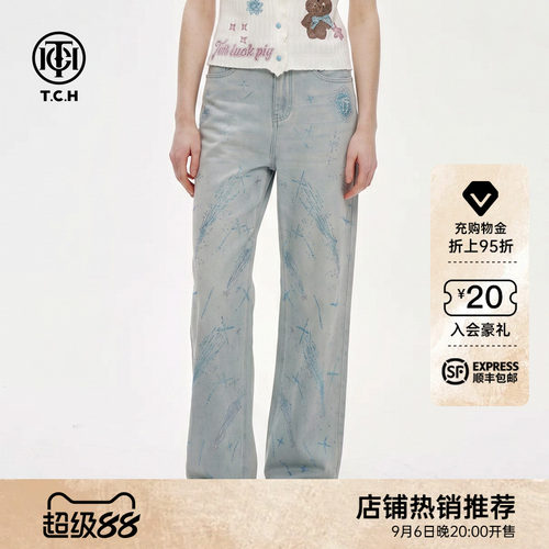 浅蓝色做旧复古烫钻百搭牛仔裤女