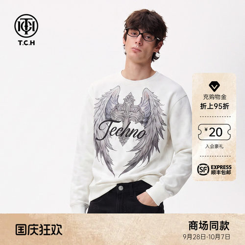 烫钻翅膀潮牌休闲宽松白色卫衣