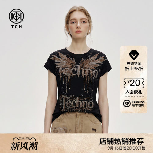 烫钻翅膀字母黑色修身显瘦T恤女