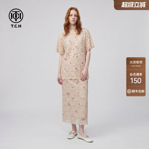 TCH夏季蕾丝烫钻短袖上衣半身裙