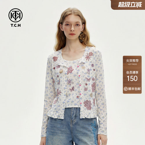 木耳边短款长袖开衫修身背心套装
