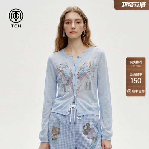 温柔减龄烫钻莱赛尔轻薄针织开衫