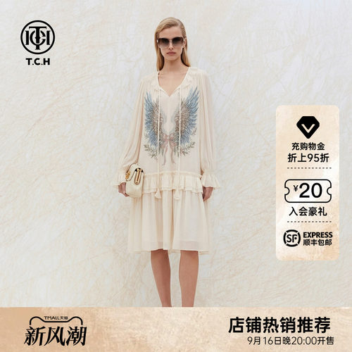 TCH烫钻天使之翼百搭慵懒宽松荷叶裙摆中长款连衣裙女T78A30E1050