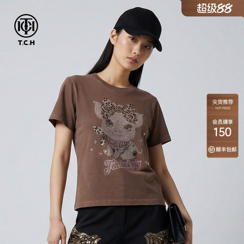 TCH甜酷辣妹风烫钻豹纹猪复古做旧修身圆领短袖T恤女T78A10E1046