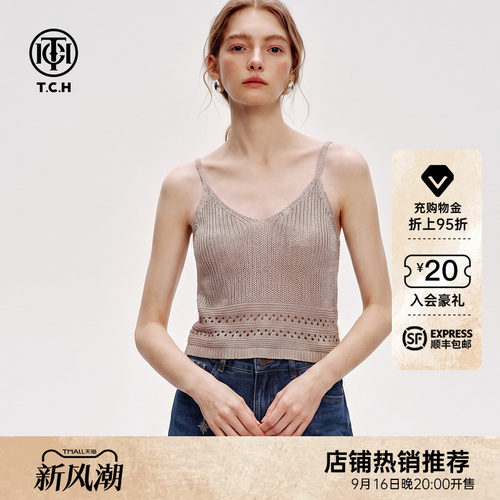 细肩带烫钻V领镂空吊带背心女