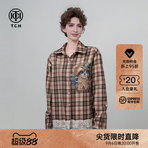 TCH轻奢潮牌烫钻格子蕾丝拼接衬衫外套女2026早秋新款T75C13E9021