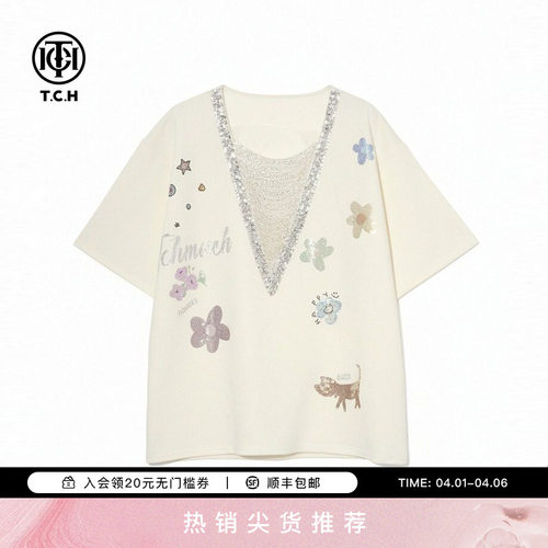 TCH时尚潮牌烫钻米白色宽松慵懒风短袖T恤女26夏新款T78A10E1003