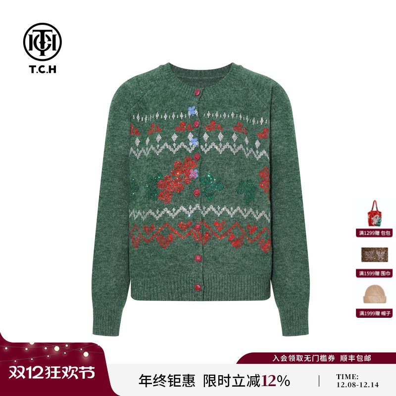 TCH韩系复古时尚烫钻绿色慵懒针织开衫女2025冬季新款T75D43E1096