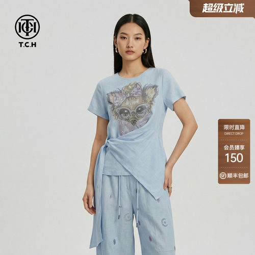TCH甜美亚麻烫钻短袖收腰T恤女