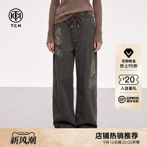 卡通烫钻复古绿显瘦阔腿休闲长裤