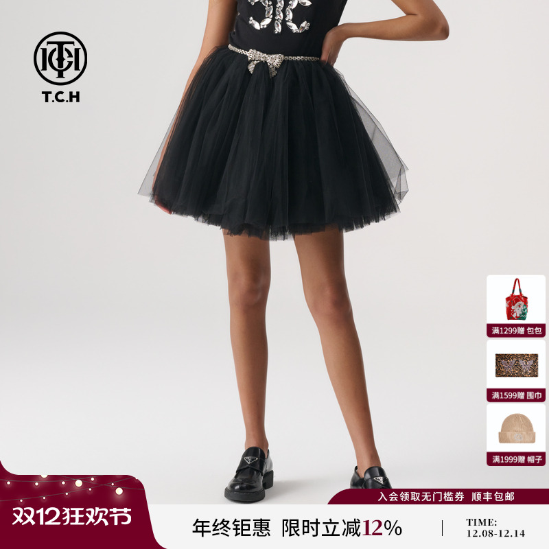 TCH轻奢2024时尚个性短裙半裙