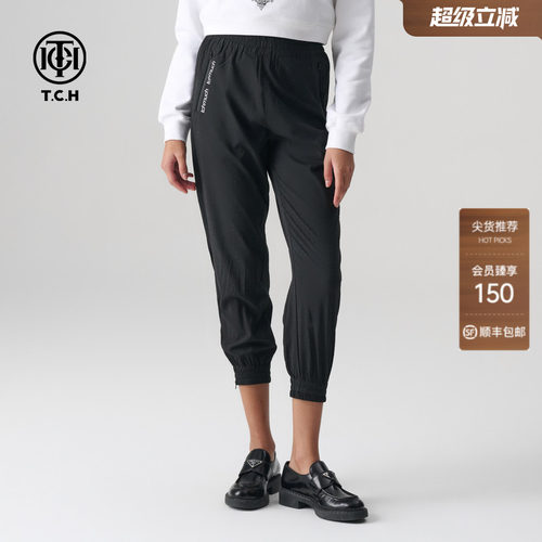 TCH轻奢春夏烫钻休闲长裤
