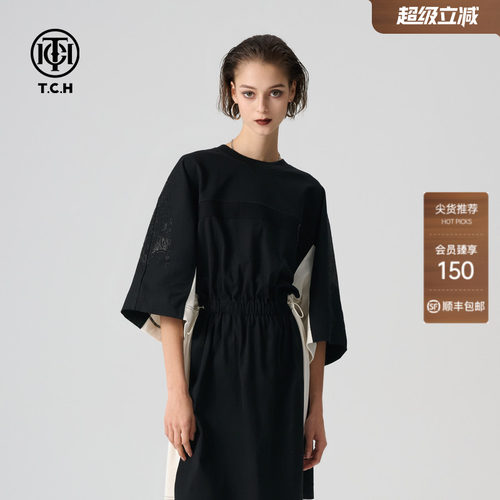 TCH轻奢时尚收腰连衣裙女夏季