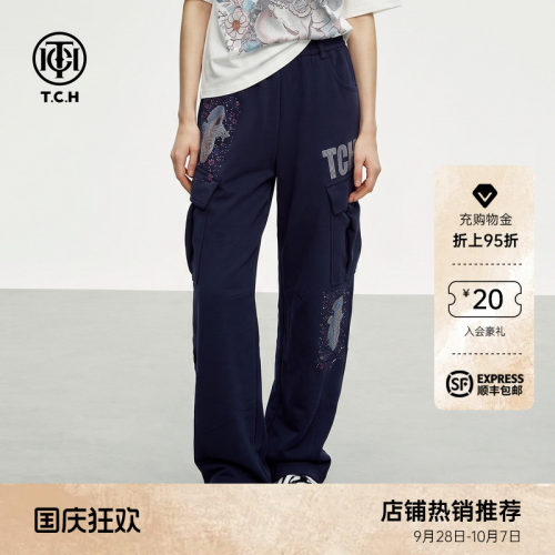 TCH2026秋季新款烫钻慵懒风时尚运动阔腿工装休闲裤T75C20E1118