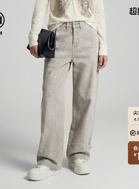 TCH百搭时尚烫钻星芒卡其色休闲直筒显瘦阔腿牛仔裤女T78A20E1119