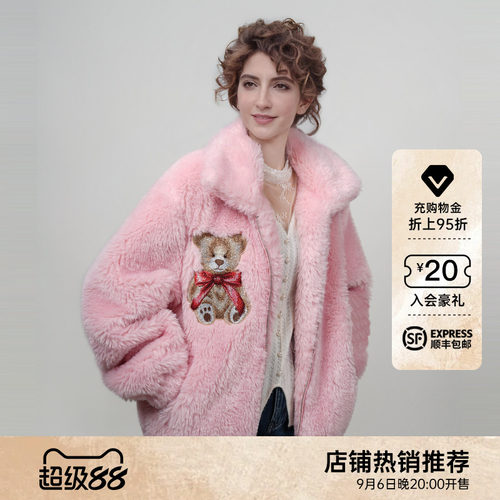 TCH轻奢潮牌烫钻粉色翻领保暖毛毛外套女2026早秋新款T75C27E9009