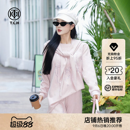 TCH烫钻时尚休闲温柔气质粉色针织衫直筒裤套装女T75C07E1090