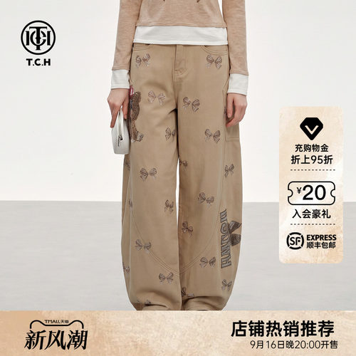 烫钻蝴蝶结显瘦弯刀阔腿牛仔裤女