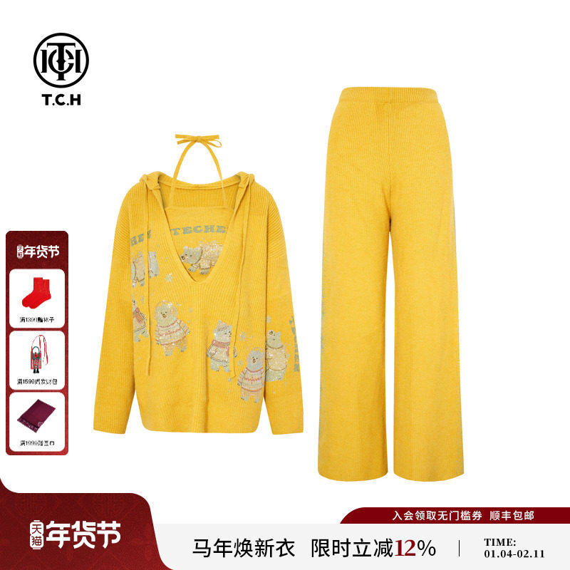 TCH时尚烫钻黄色减龄休闲连帽针织衫休闲裤背心套装女T75D07E5021,女装/女士精品,时尚套装,淘宝优惠券,粉丝福利购,淘宝优惠卷