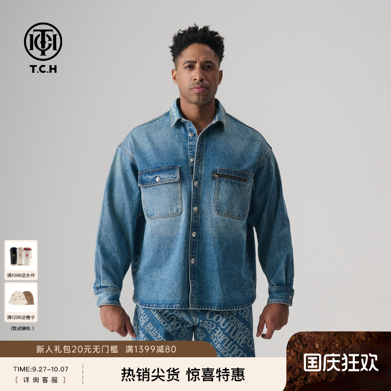 TCH轻奢春季新款时尚牛仔外套