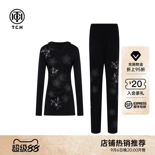 TCH烫钻设计感长袖T恤休闲裤时尚套装2026早秋新款T75C07E1019
