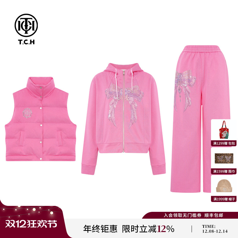 TCH2025秋冬时尚烫钻粉色连帽外套立领马甲裤子套装女T75D07E1059
