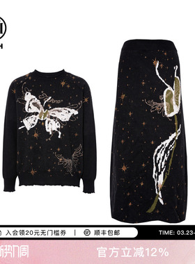 TCH花卉蝴蝶烫钻高级感宽松毛衣半身长裙针织套装女T75D07E1102