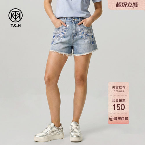 TCH烫钻显瘦牛仔热裤夏季新款