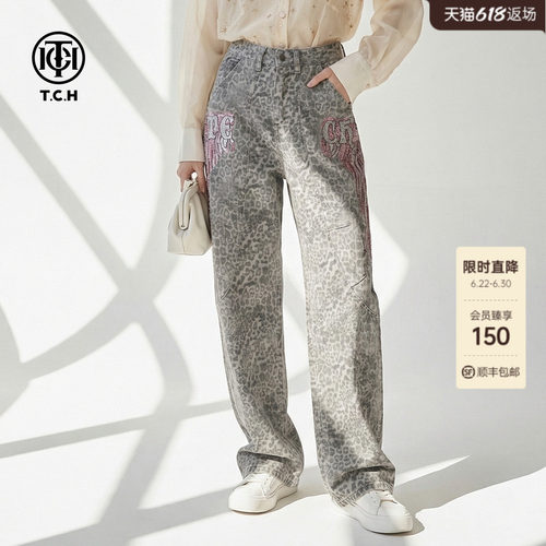 TCH辣妹风灰豹纹牛仔裤女烫钻美式复古高腰显瘦弯刀裤T78A20E1193