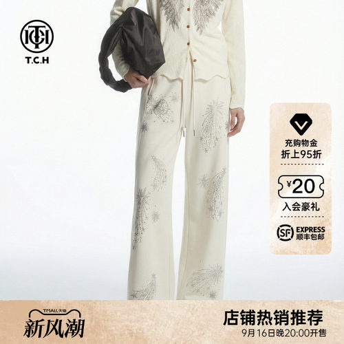 TCH2026早秋新款烫钻星芒流星米白色慵懒阔腿休闲裤女T78A20E1120