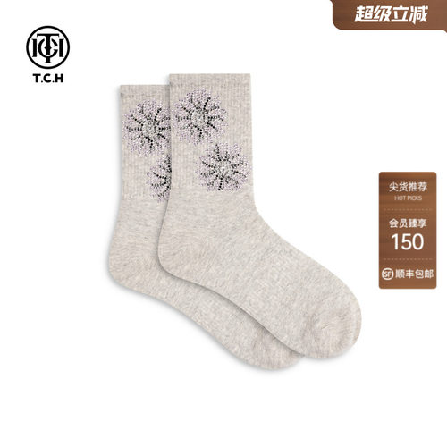 TCH星芒烫钻灰色袜子女透气舒适百搭中筒袜子T75D55E1023