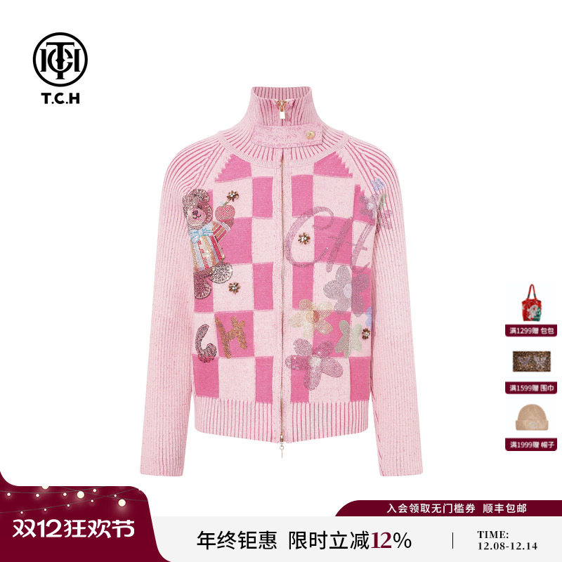 TCH2025冬季新款时尚烫钻粉色拉链立领针织开衫外套女T75D43E1059