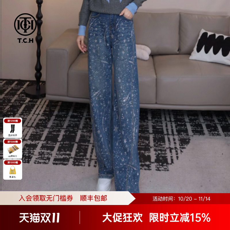 TCH私服烫钻25秋冬新款慵懒时尚百搭阔腿加绒牛仔裤女T75D20E1029
