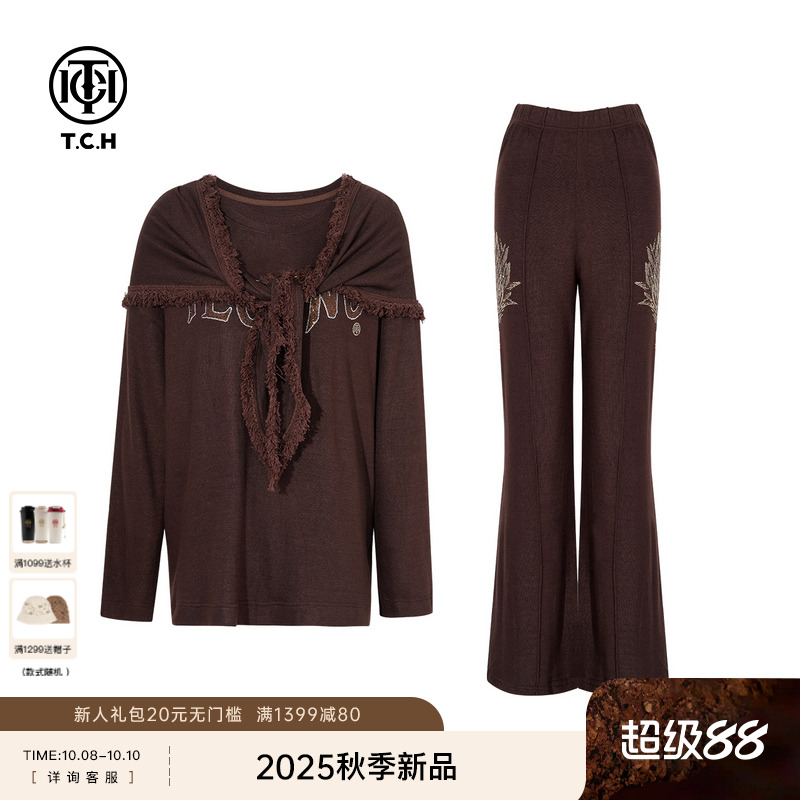 TCH私服烫钻2025秋季新款时尚气质针织衫微喇裤套装女T75C07E1041
