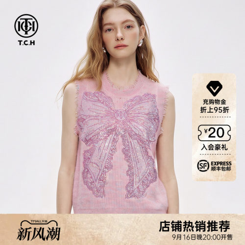 少女感蝴蝶结烫钻毛边针织背心女