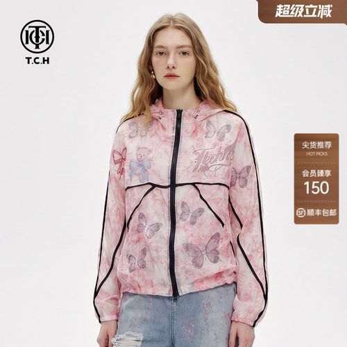 甜酷蝴蝶烫钻轻薄连帽外套女